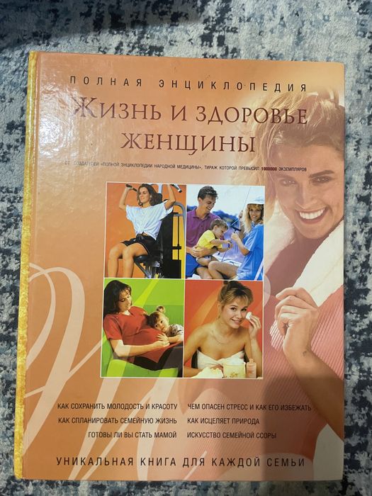 Продам книги разные