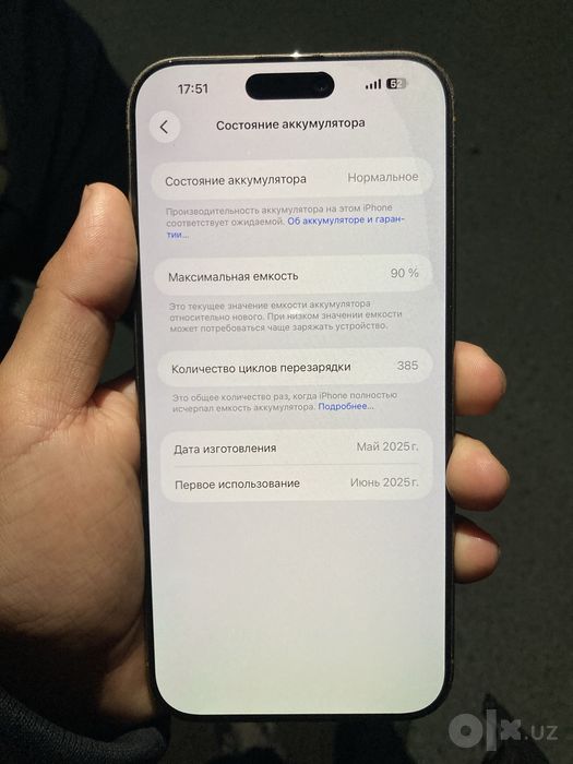 Iphone 16 pro max 255 gb