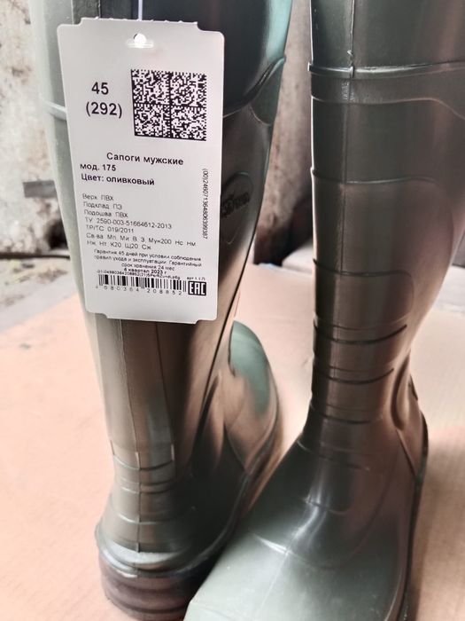 Продам резиновые сапоги