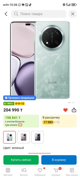 Продам либо обмен