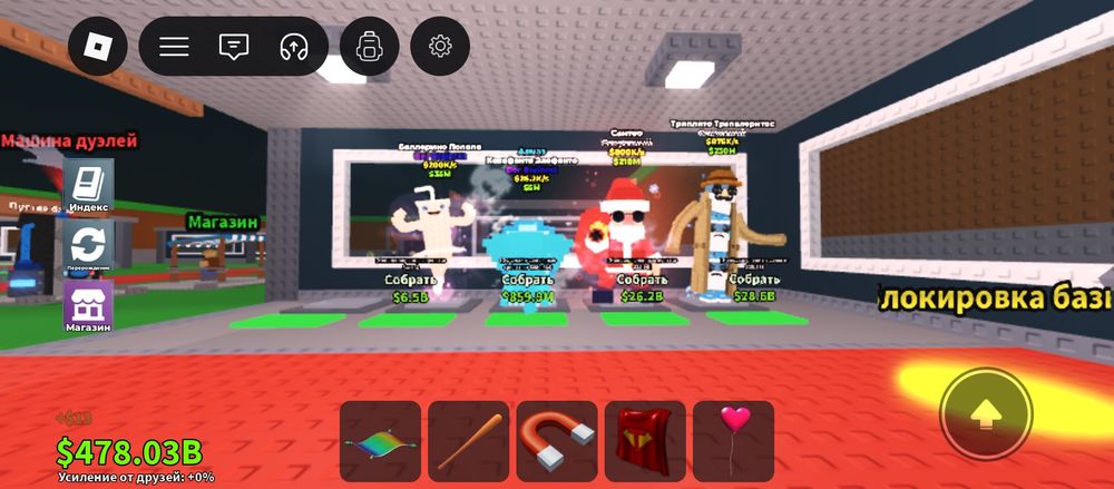 Продам прейнротов