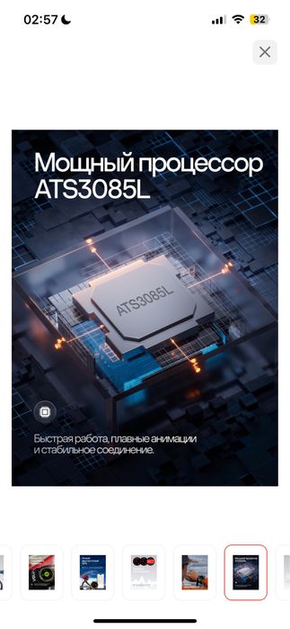 Смарт-часы NOVEX черный