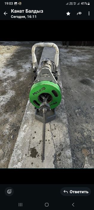 Очистка канализации