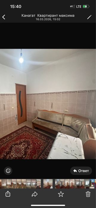 Кухонный уголок