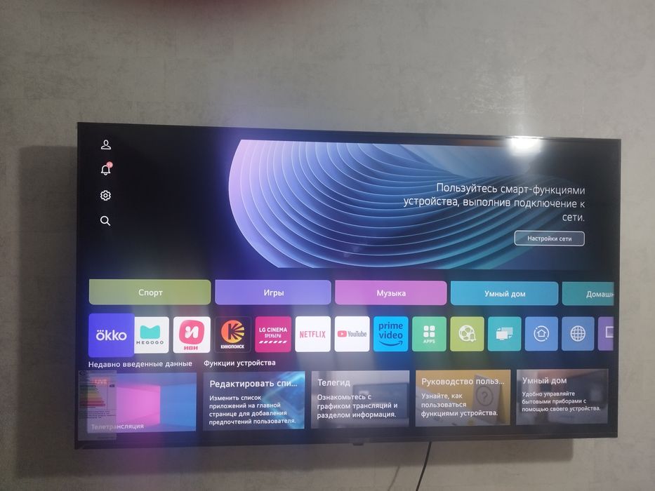 Телевизор новый 55 экран