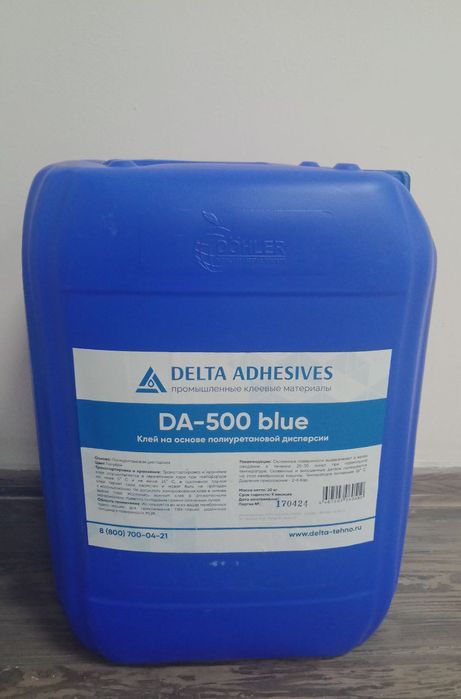 Клей для мембранно-вакуумного прессования  DA-500