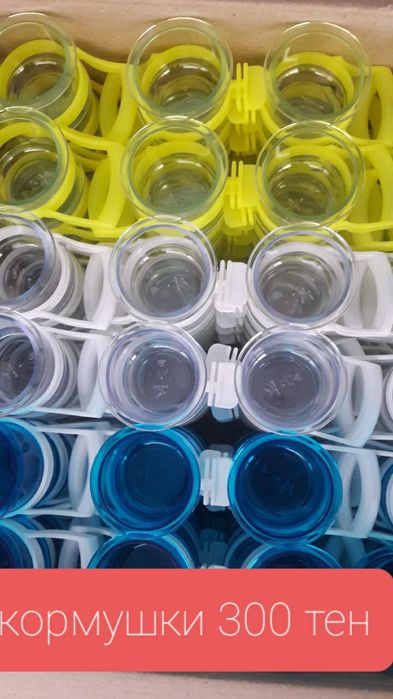 Все для канареек и попугаев.