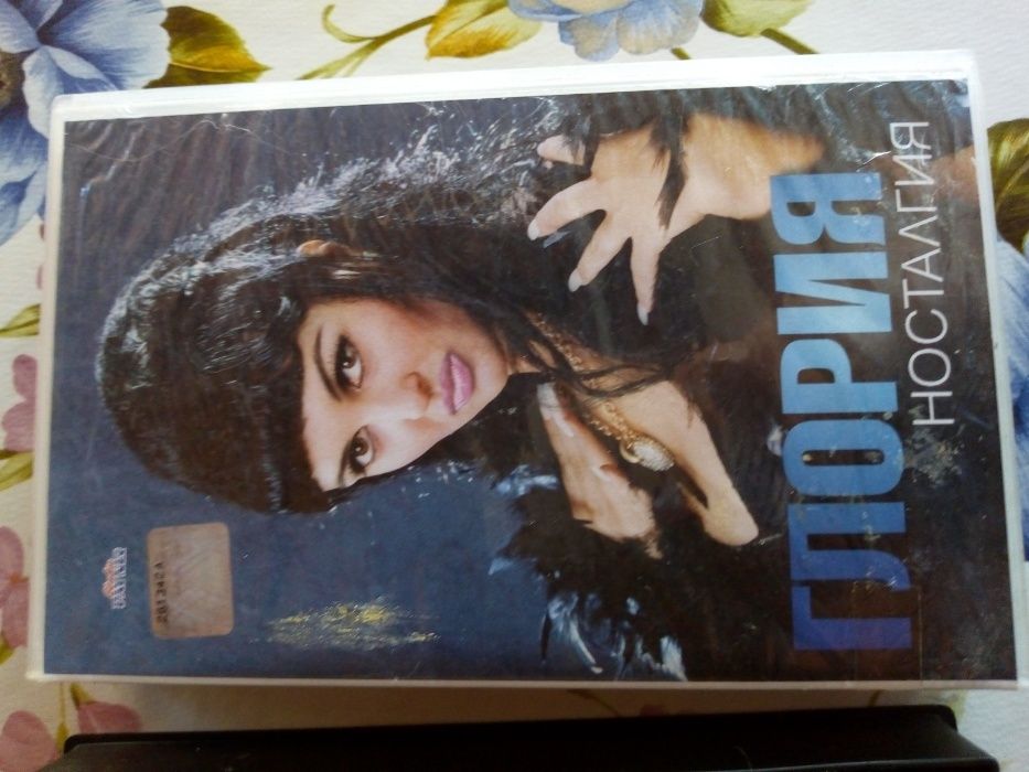 Видио касети от 1985-1995г