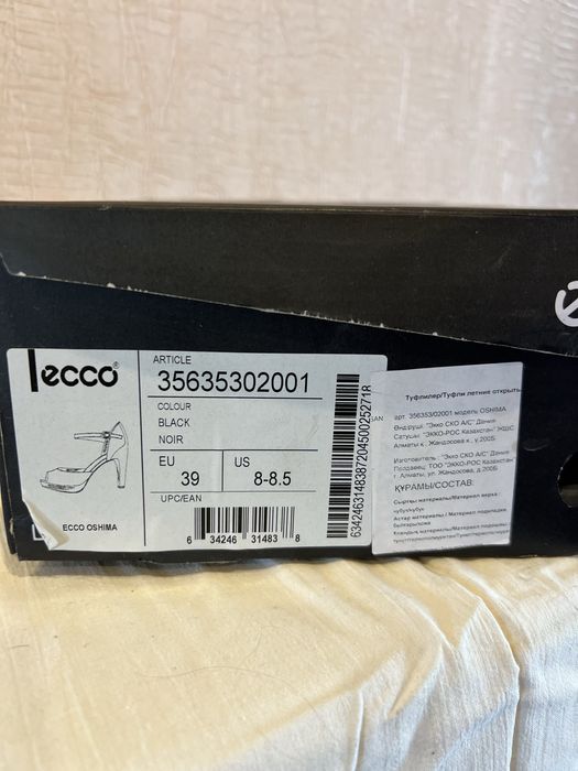 Босоножки , женские. Фирма ECCO