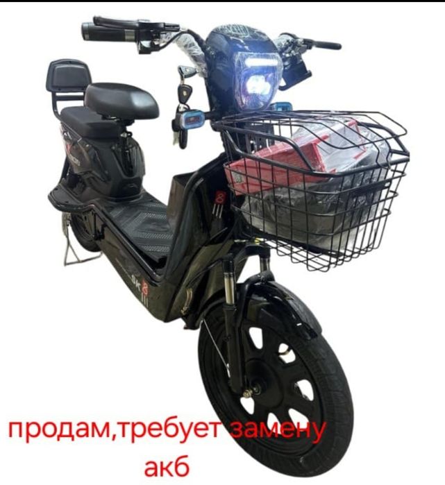 Электровелосипед