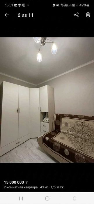 Срочно продам квартиру