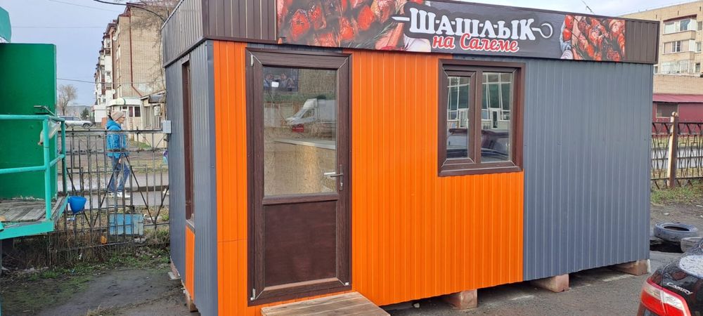 Павильон мобильный