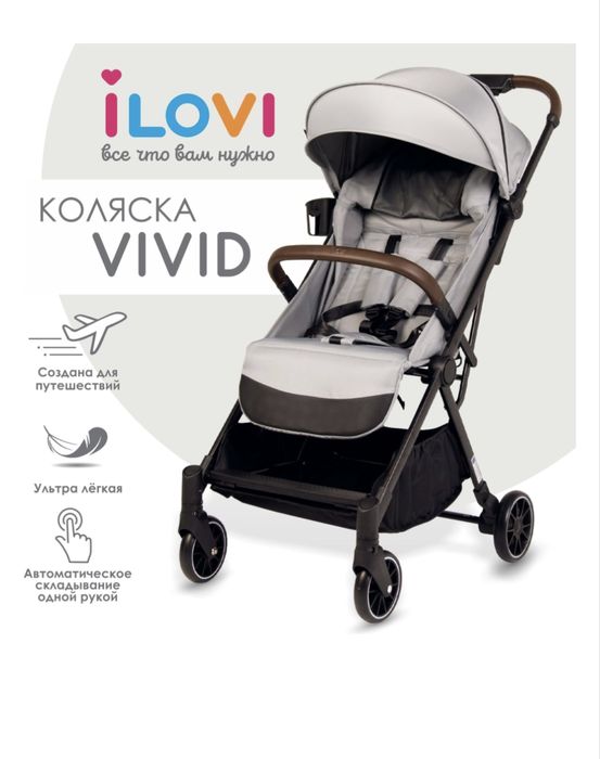 Детские коляски