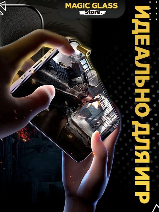 Защитное стекло Iphone 14 Pro антишпион