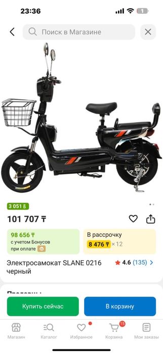 Продам ск 8 торг имеется