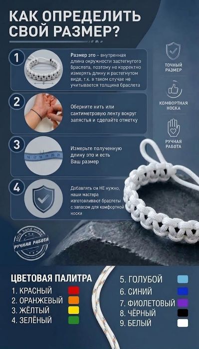 Продам браслеты ручной работы