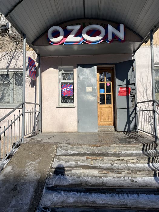 Продам бизнес действующий