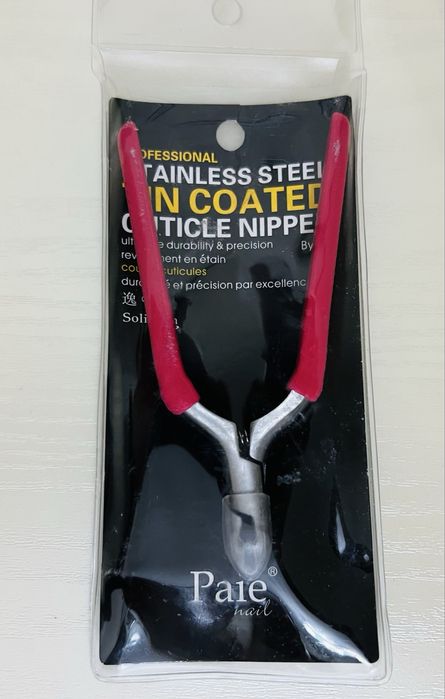 Кусачки для ногтей