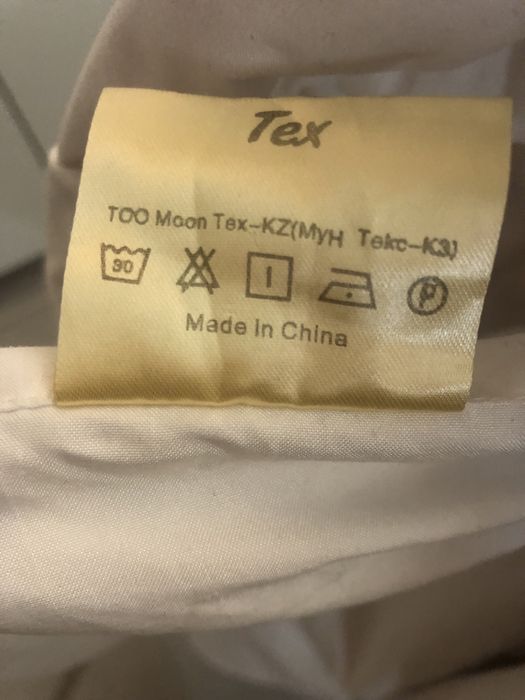 Постельный комплект