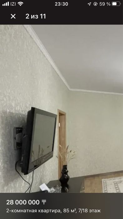 Продаю телевизор