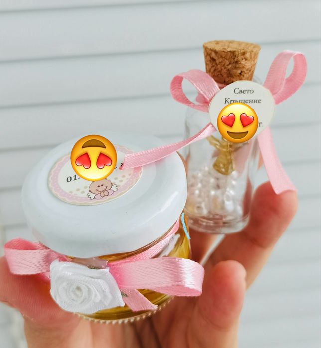 Подарък, подаръци за гости рожден ден, кръщене, юбилей, абитуриентски бал