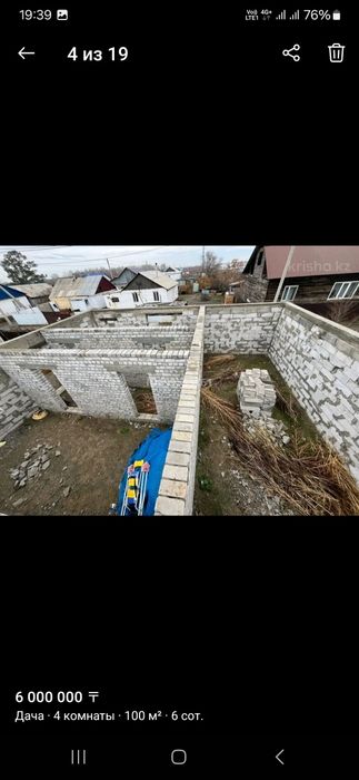 Продам дом срочно