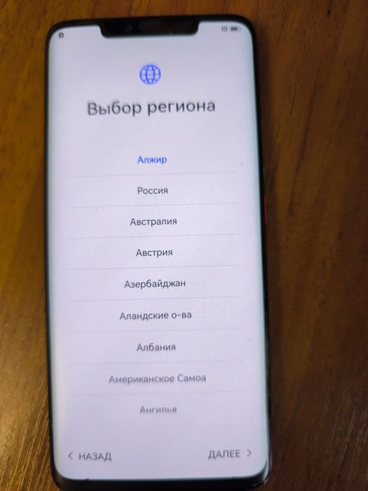 Продам смартфон Huawei Mate 20 Pro