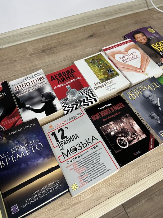 Запазени книги на тема психология и други