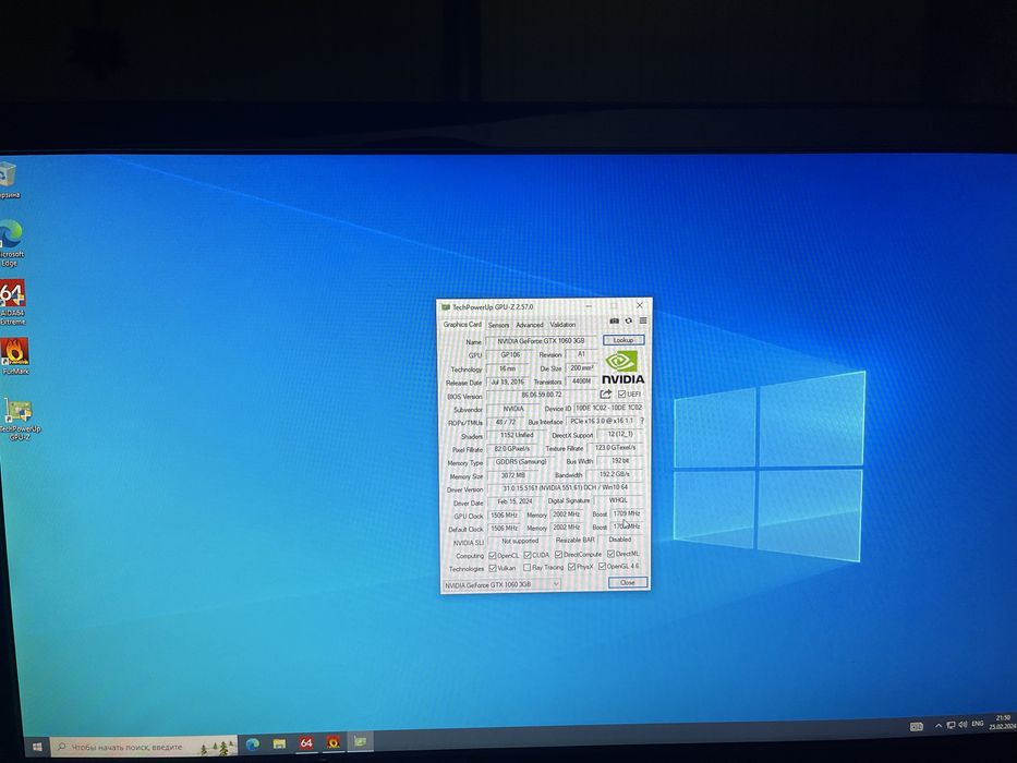 Продам игровой компьютер!