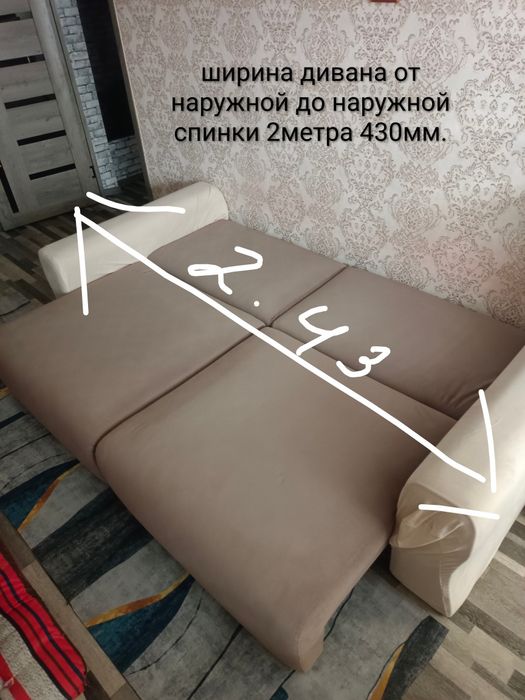 Диван состояние новый.