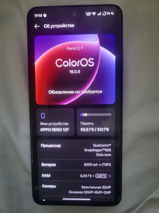 Oppo reno 12F  в отличном состояний