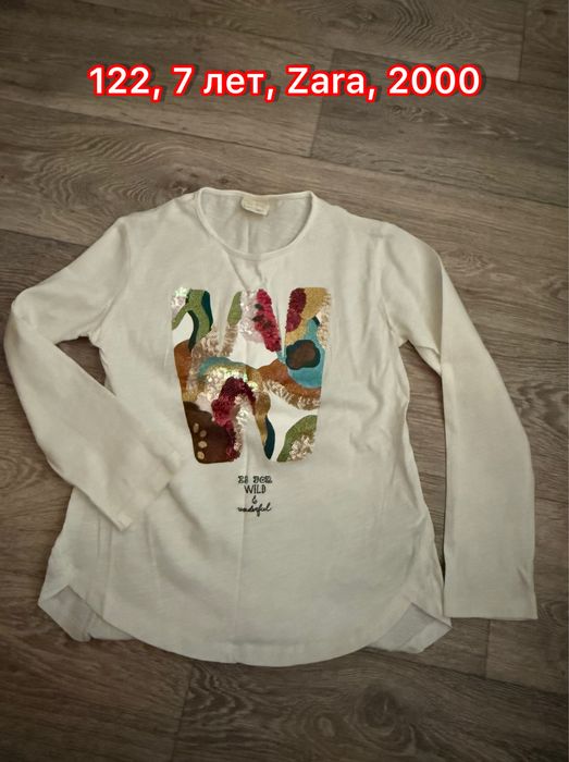 Вещи для девочки