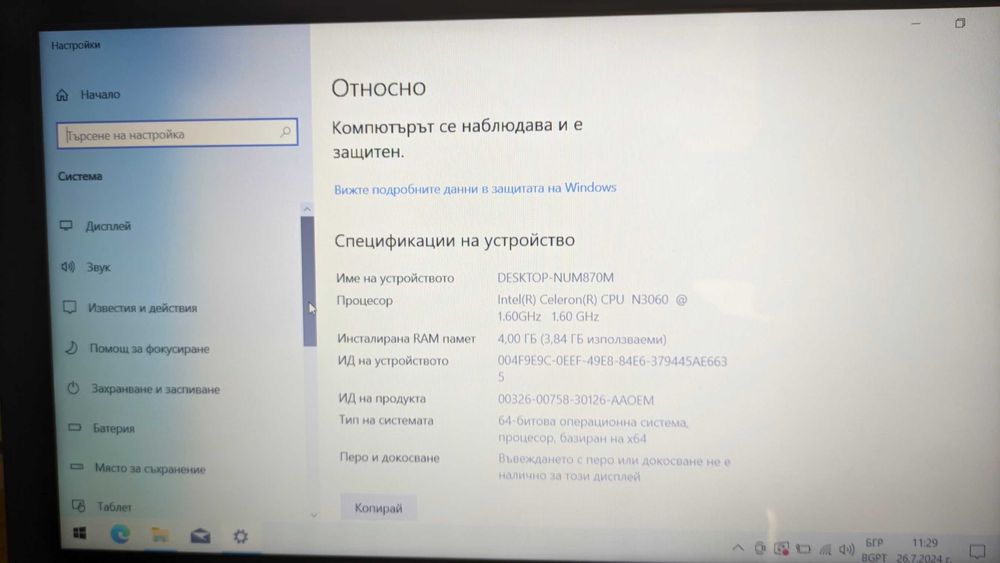 Лаптоп HP Notebook - 14-am018ng с оригинален Windows 10 като нов