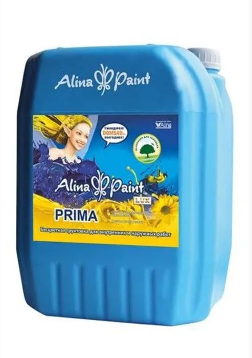 Стройматериалы Алматы!