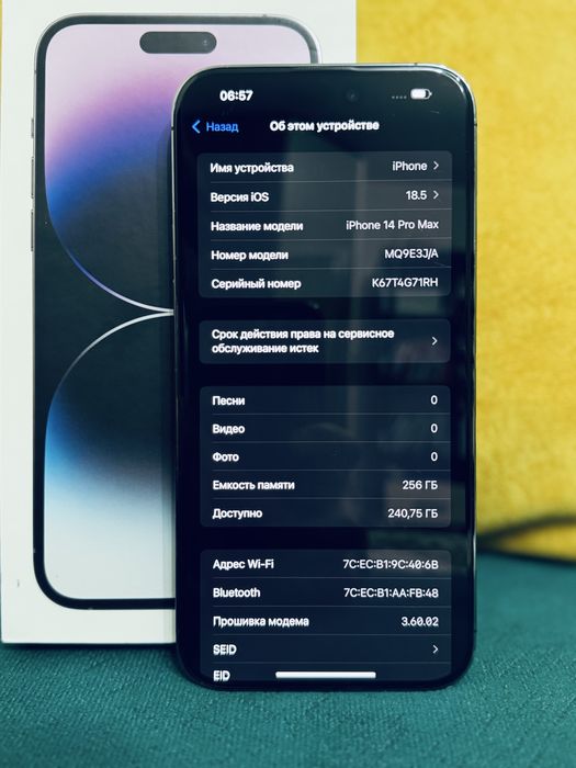 14про макс 256гб