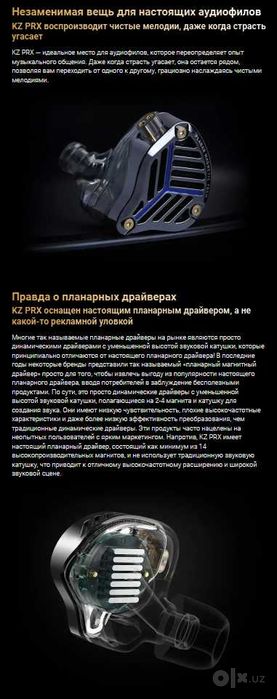 Новые запечатанные проводные планарные наушники KZ PRХ Hi-Fi