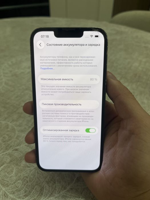 Iphone 13 pro 256 gb 80%