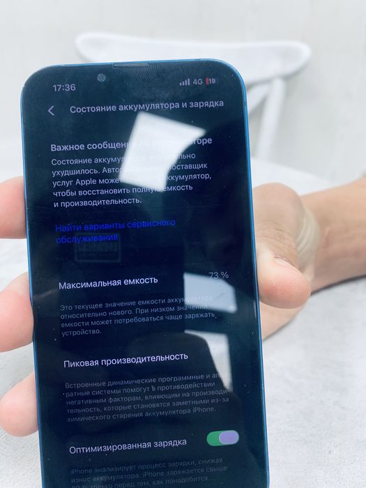 Iphone 13 Продам срочно