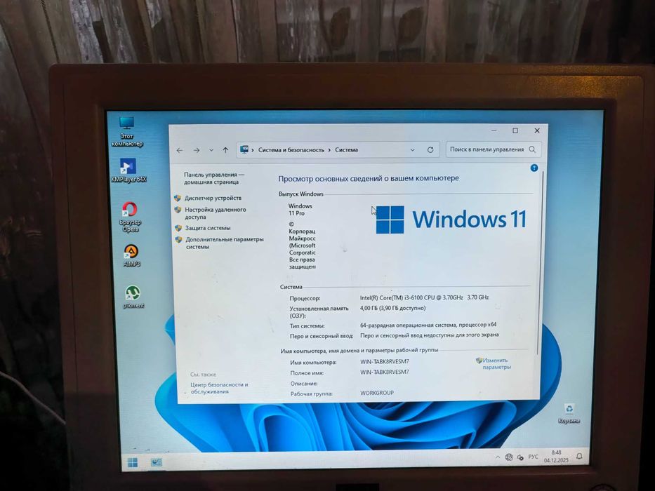 Intel Core i3-6100 пка