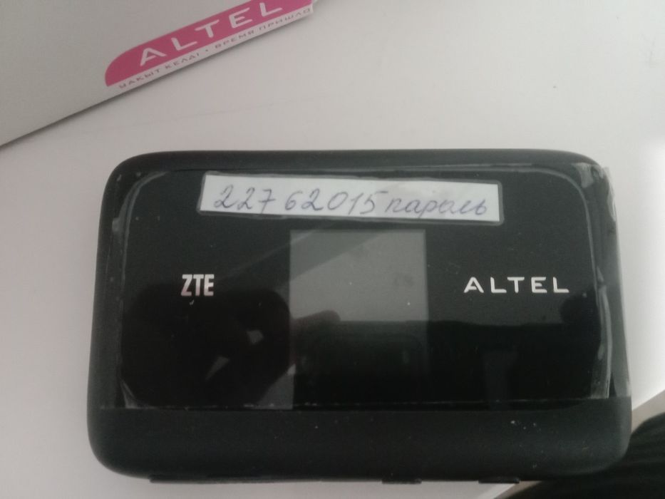 Вайфай роутер рабочий