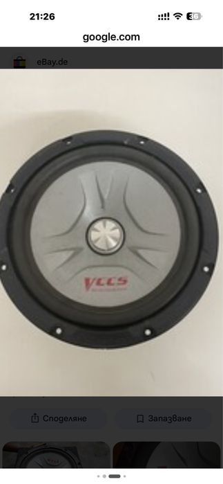 Subwoofer Pioneer  VCSS-12 inch. TS-W304C-2 броя