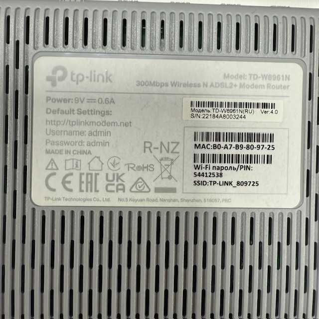 Wi-Fi роутер TP-LINK TD-W8961N