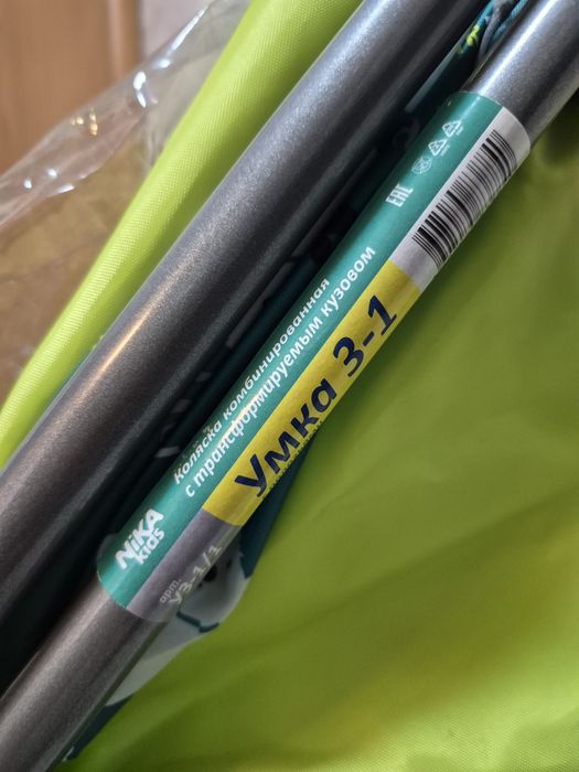 Санки детские с принтом