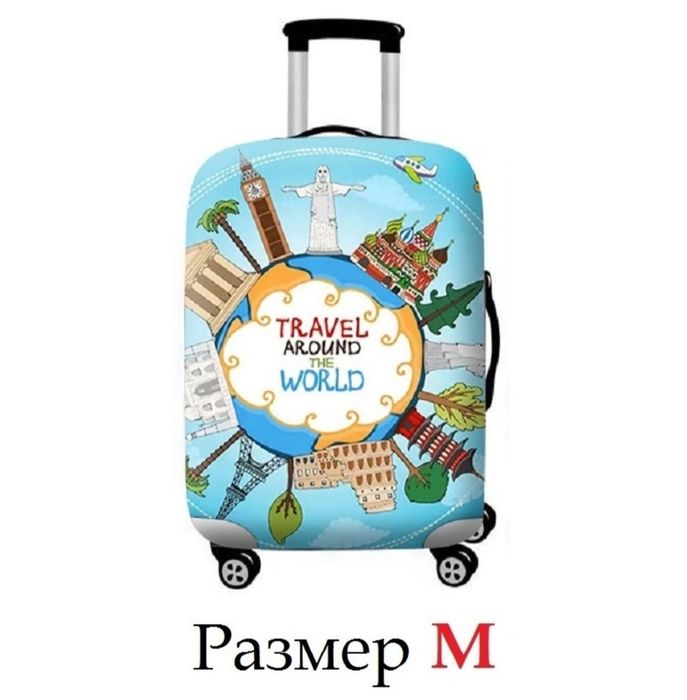Чехол для чемодана изготовлены из плотной эластичной ткани, которая на
