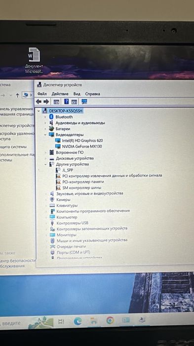 Acer срочно за 60000
