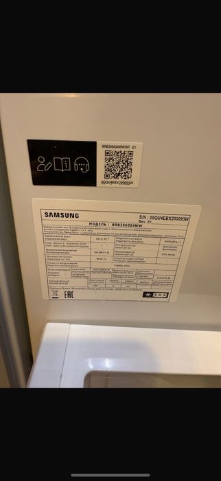 Холодильник Samsung