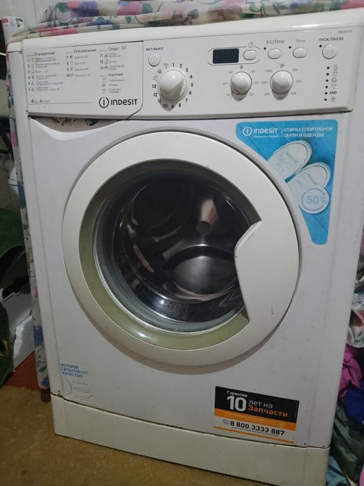 Машинка сатылады