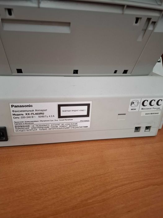 Телефон, факс Panasonic KX - FL403RU
