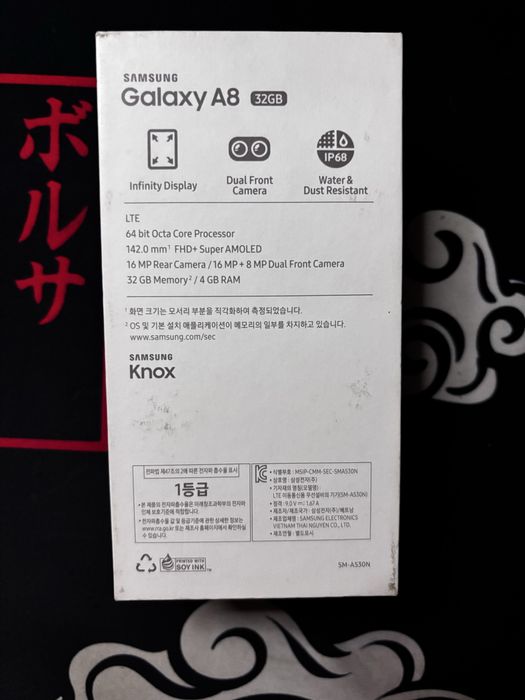 Samsung galaxy a8 (2018)