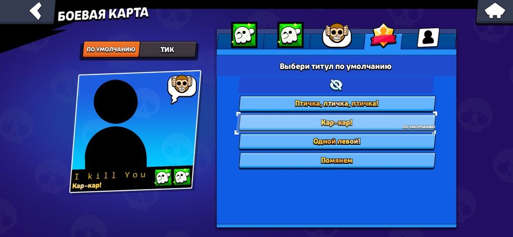 Продается бравл акк с гарантом